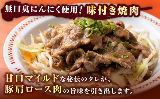 【全3回定期便】上対馬名物 村元のとんちゃん 320g × 6個 セット《対馬市》【村元食肉センター】[WAU011] とんちゃん 豚肉 豚肩ロース 味付き 焼肉 ご当地 B-1グランプリ 味付き肉