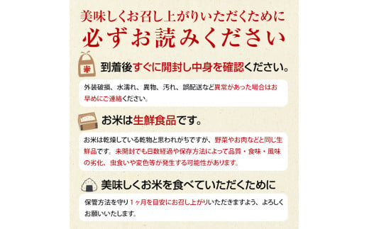 令和6年産 新米 中泊産 こだわりの有機米 （5分づき） 2kg ＜有機 JAS 認証＞ 【瑞宝(中里町自然農法研究会)】 自然純米の里 有機JAS認定 有機米 米 こめ コメ お米 ぶづき米 ぶつき米 精米 ５分 津軽 無農薬 自然農法 農薬不使用 オーガニック 青森 中泊町 F6N-159