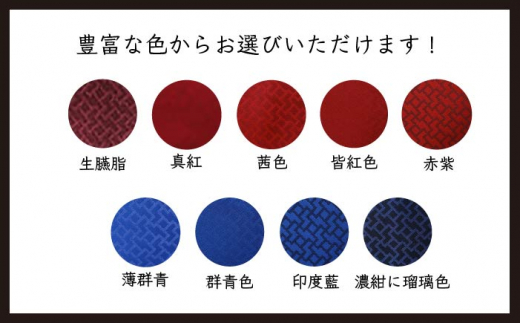 【瑠璃色】【博多織】ネクタイ「衿結」葛飾北斎シリーズ 網代の万字