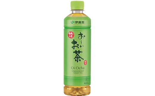 《定期便3ヶ月》お～いお茶 緑茶 460ml×30本【1ケース】