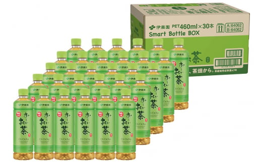 《定期便3ヶ月》お～いお茶 緑茶 460ml×30本【1ケース】