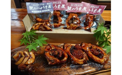 鯉のうま煮3切れ、鯉の一口うま煮１袋 | 煮物 惣菜 魚介 魚