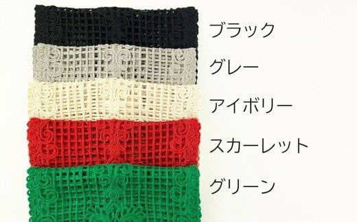 シルク100％ アラベスク柄ショートマフラー ブラック 新潟県 五泉市 有限会社田中刺繍