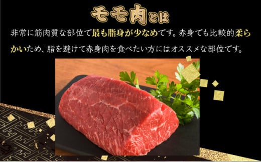 500g【佐賀産和牛】モモスライス（すき焼き・しゃぶしゃぶ）B-1014