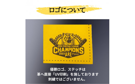 〓阪神タイガース 優勝ロゴ入り レザーインテリアマット (グローブ革使用) [1666]