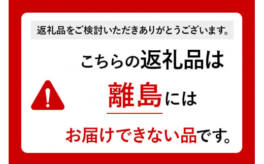 くるみゆべし 20個入 白鷹名物