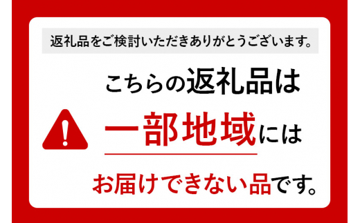 《近畿以北限定》秋田県産なつあかりの手作りジャム 200g×4個