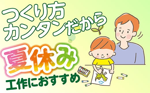 竹製 お部屋の照明 手づくりキット 多良木町夢工房 【 手作り ライト あかり 照明 癒し 親子で 夏休み 工作 オリジナル 】  002-0536