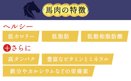 3種の馬刺し 300ｇ【赤身・フタエゴ・サガリ各100g】 馬刺し 冷凍 馬肉 定番 熊本県 多良木町 ばさし 肉 赤身 030-0698