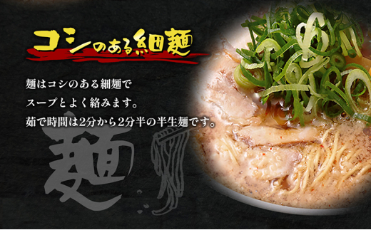 [№5911-0328]名店ラーメン 来来亭ラーメン10食入り（2食入×5箱） あっさりすスープにコクのある背脂たっぷりの醤油スープと細麺 常温保存