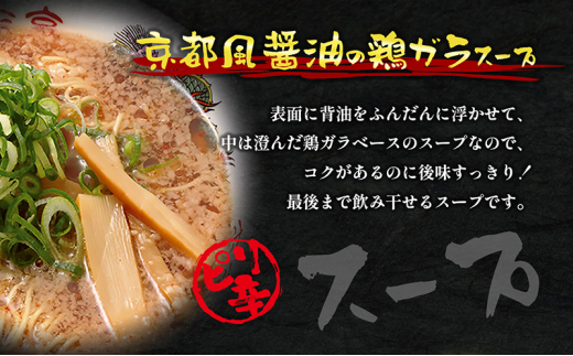 [№5911-0328]名店ラーメン 来来亭ラーメン10食入り（2食入×5箱） あっさりすスープにコクのある背脂たっぷりの醤油スープと細麺 常温保存