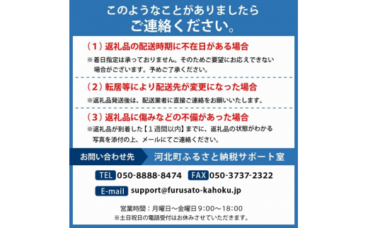 【令和5年産米】※2023年12月上旬スタート※ はえぬき60kg（20kg×3回）隔月定期便 山形県産【米COMEかほく協同組合】