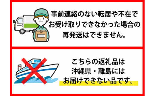 【令和5年産米】※2023年12月上旬スタート※ はえぬき60kg（20kg×3回）隔月定期便 山形県産【米COMEかほく協同組合】