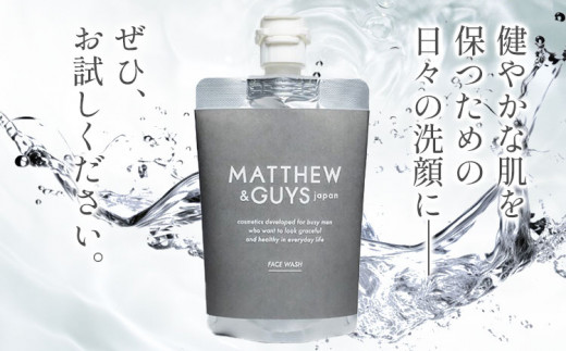 洗顔 メンズ スクラブ MATTHEW＆GUYS FACE WASH 100ml 株式会社R・T《90日以内に発送予定(土日祝除く)》徳島県 上板町 コスメ 洗顔料 エイジングケア 男性用