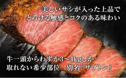 ローストビーフ 黒毛和牛 A5 希少部位 ハネシタ 2本 計300g[ 肉 牛肉 お肉 簡単調理 時短 小分け 個包装 ]