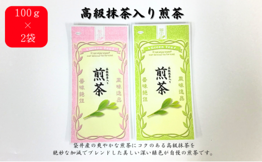 お手軽！フィルターインボトルと深蒸し茶バラエティセット