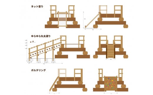 わくわくランド 木のぬくもりあふれる超大型複合遊具 防腐加工済 国産材 環境配慮 外遊び 屋外 アスレチック 大型 遊具 公園 