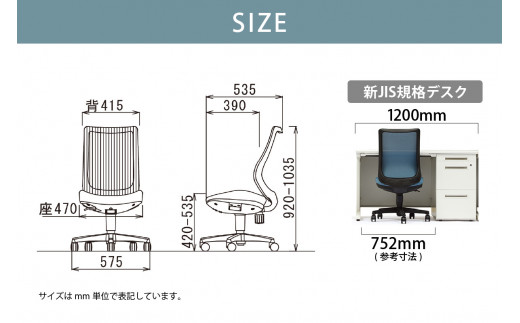 【アイコ】 オフィス チェア OA-3225BFG3DBU ／ ミドルバック肘無 椅子 テレワーク イス 家具 愛知県