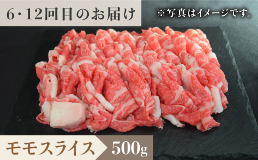 ＜12回定期便＞1ヶ月に1度の佐賀牛ひとり贅沢コース ステーキ/焼肉/スライス【ミートフーズ華松】 [FAY067]