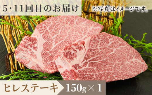 ＜12回定期便＞1ヶ月に1度の佐賀牛ひとり贅沢コース ステーキ/焼肉/スライス【ミートフーズ華松】 [FAY067]