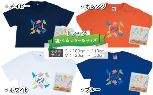 キッズTシャツ(パラダイス柄・S / オレンジ)と綿Wガーゼハンカチの2点セット[A-003014_01_02]