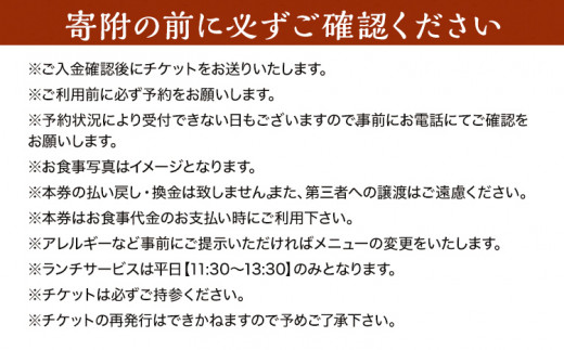  しめ寿司 お食事券 5000円 チケット 創作寿司 すし 鮨 割烹 和食 グルメ 記念日 福岡県 志免町 送料無料