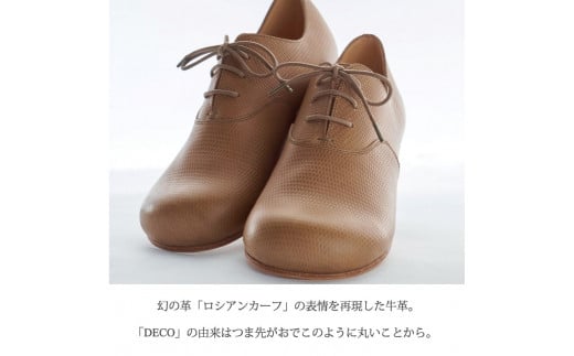 DECO【リッチブラウン】《 日本製 革靴 皮  ビジネス メンズ 革靴  紳士靴 レザー 靴 レザーシューズ 送料無料 》【2401N08019_02】