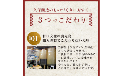 1995 【年内配送12月15日入金まで】なんにでも使える酢500ml×6本＋みそ汁セット