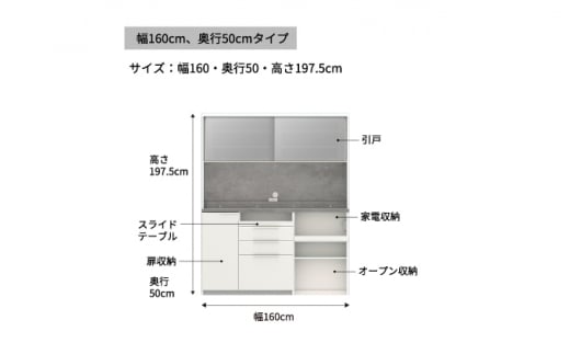 食器棚 カップボード 組立設置 IDA-1602R [No.766] ／ 家具 インテリア 岐阜県