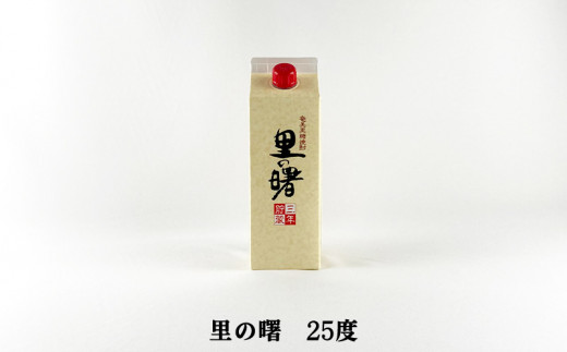 奄美黒糖焼酎 紙パック3種呑み比べ（セットB・900ml×6本） 鹿児島県 奄美群島 奄美大島 龍郷町 黒糖 焼酎 お酒 蒸留酒 アルコール 糖質ゼロ プリン体ゼロ 低カロリー 晩酌 ロック 水割り お湯割り 炭酸割り お取り寄せ 紙パック 6本