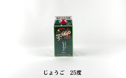 奄美黒糖焼酎 紙パック3種呑み比べ（セットB・900ml×6本） 鹿児島県 奄美群島 奄美大島 龍郷町 黒糖 焼酎 お酒 蒸留酒 アルコール 糖質ゼロ プリン体ゼロ 低カロリー 晩酌 ロック 水割り お湯割り 炭酸割り お取り寄せ 紙パック 6本