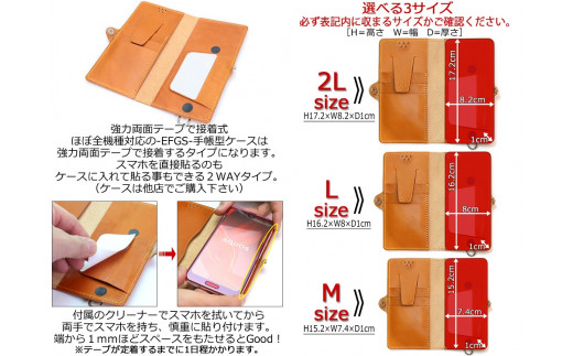 ほぼ全機種対応 手帳型 ケース Lサイズ 栃木キャメル 【左開き】TPU スタンド カード入れ ベルト付き 栃木レザー 本革 リッキーズ