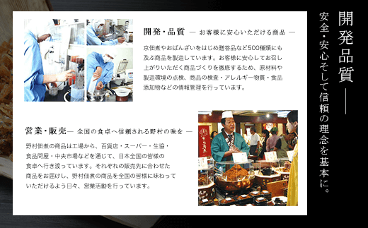 国産ちりめん使用　ちりめん山椒　130g  ふるさと納税 ちりめん山椒 国産 ご飯 ごはん 小分け 個包装 お土産 お取り寄せ グルメ 人気 お歳暮 お中元 お持たせ おいしい 香り おすすめ 京都府 福知山市 京都 福知山 奥京都 