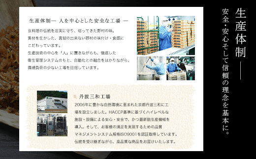 国産ちりめん使用　ちりめん山椒　130g  ふるさと納税 ちりめん山椒 国産 ご飯 ごはん 小分け 個包装 お土産 お取り寄せ グルメ 人気 お歳暮 お中元 お持たせ おいしい 香り おすすめ 京都府 福知山市 京都 福知山 奥京都 