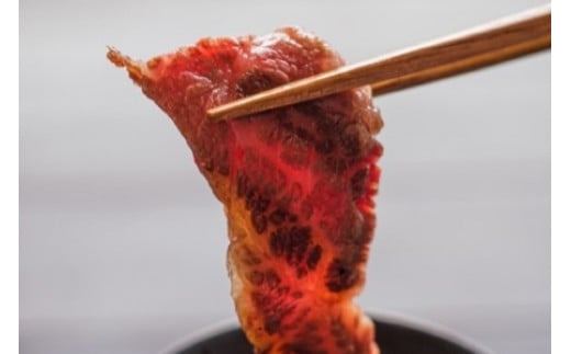 長州ながと和牛「バラ焼き肉用」牛肉 肉 お肉 焼き肉 焼肉 小分け 焼肉用 400g ギフト 贈り物 和牛 牛 ながと和牛 長門市