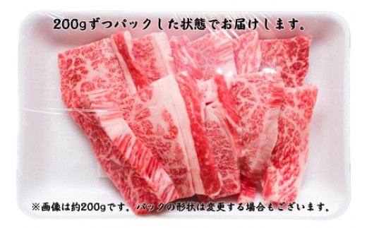 長州ながと和牛「バラ焼き肉用」牛肉 肉 お肉 焼き肉 焼肉 小分け 焼肉用 400g ギフト 贈り物 和牛 牛 ながと和牛 長門市