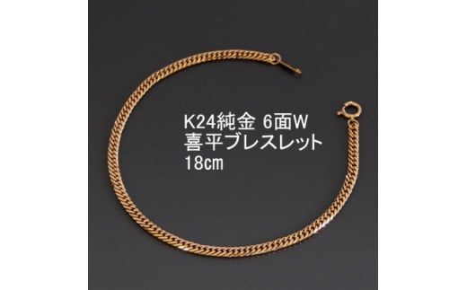 ふるさと納税 アクセサリー ブレスレット 東京都 渋谷区  Cherieオリジナルブレスレット oli chain bracelet(corda) Cherieオリジナルブレスレット]oli chain bracelet(corda