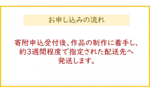 [笑顔文字作品]《生書き》ポストカード5枚セット (人生応援詩)｜オリジナル作品 絵葉書 葉書 はがき ハガキ 贈答用 贈り物 ギフト プチギフト プレゼント 結婚式 記念日 還暦祝い アート インテリア [0699]