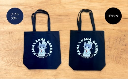 保護猫活動を応援！インナーポケット トートバッグ (パン捏ねデザイン：全3色)：ナイトブルー