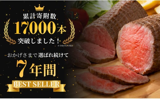 【累計17,000本突破！】ローストビーフ 定期便 400g×6回 総計2.4kg 佐賀牛 冷凍保存 6ヶ月 ローストビーフ丼 晩酌 黒毛和牛 家族で楽しめる 【有田まちづくり公社】N90-4