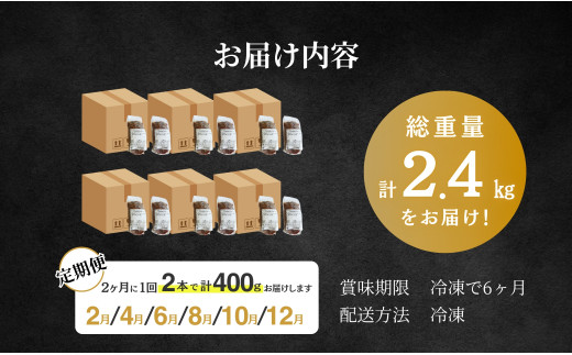 【累計17,000本突破！】ローストビーフ 定期便 400g×6回 総計2.4kg 佐賀牛 冷凍保存 6ヶ月 ローストビーフ丼 晩酌 黒毛和牛 家族で楽しめる 【有田まちづくり公社】N90-4