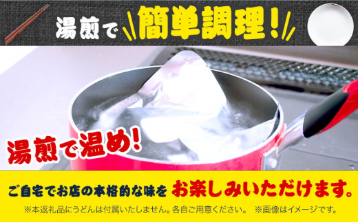 脂かす入りカレーうどんの素 お試し規格 350g(1食分) たらいうどん喜多八《30日以内に出荷予定(土日祝除く)》大阪府 羽曳野市 送料無料 カレー うどん 脂かす あぶらかす 喜多八