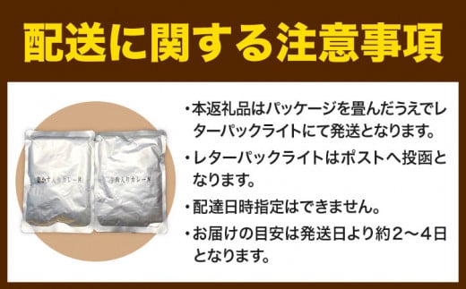 脂かす入りカレーうどんの素 お試し規格 350g(1食分) たらいうどん喜多八《30日以内に出荷予定(土日祝除く)》大阪府 羽曳野市 送料無料 カレー うどん 脂かす あぶらかす 喜多八