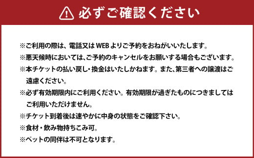 温泉宿でのグランピング利用券（50,000円分）