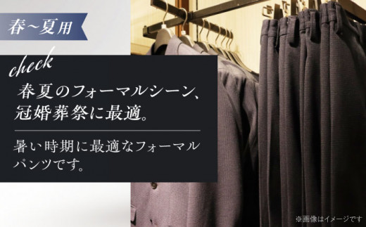 サマーフォーマル スラックス メンズ 90 夏 礼服 ブラック 冠婚葬祭 愛西市/株式会社カジウラテックス [AEAM005-5]