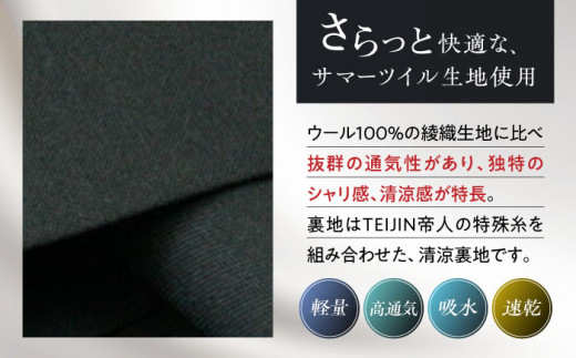 サマーフォーマル スラックス メンズ 90 夏 礼服 ブラック 冠婚葬祭 愛西市/株式会社カジウラテックス [AEAM005-5]