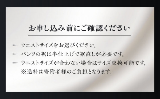 サマーフォーマル スラックス メンズ 90 夏 礼服 ブラック 冠婚葬祭 愛西市/株式会社カジウラテックス [AEAM005-5]