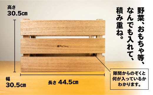 【ショコラ】収納BOX（長さ44.5cm　高さ 30.5cm　奥行 30.5cm） シンプル 桐材 桐 収納 積み重ね 多様 多用途 収納箱 収納ボックス