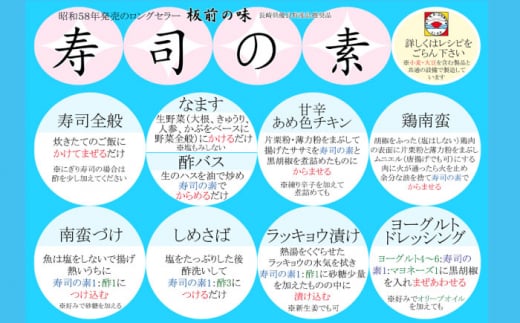 【便利な調味料3種類】調味料20本詰め合わせ（丼の素×10本、寿司の素×5本、ポン酢×5本）＜割烹秘伝レシピつき＞【よし美や】 [QAC029]