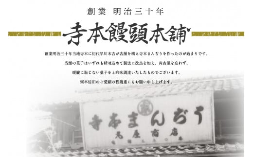 【お歳暮 短冊のし対応可能】知多銘菓　梅ぜりぃ　6ヶ入 ／ 和風ゼリー うめ ウメ 土産 愛知県 特産品